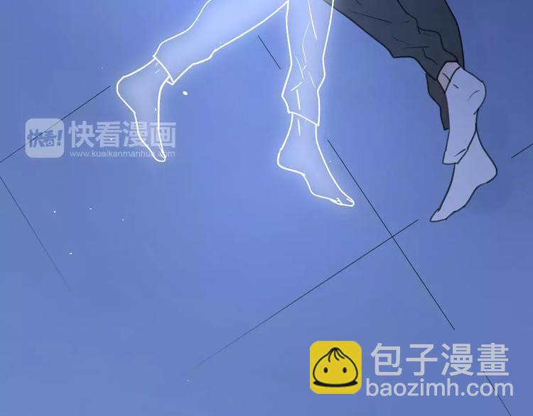 公主病的剋星-《感謝你是愛我的》系列2 - 新春特輯4我是湯圓(2/2) - 4