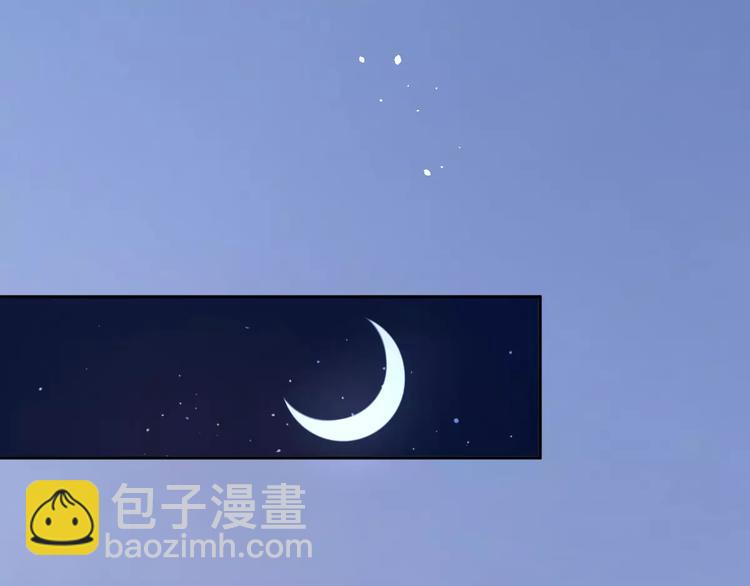 公主病的剋星-《感謝你是愛我的》系列2 - 新春特輯4我是湯圓(2/2) - 6