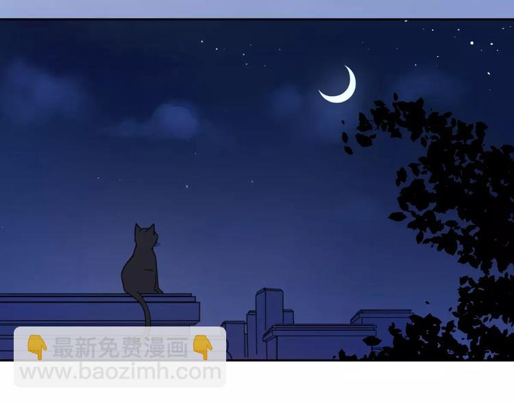 公主病的剋星-《感謝你是愛我的》系列2 - 新春特輯4我是湯圓(2/2) - 1