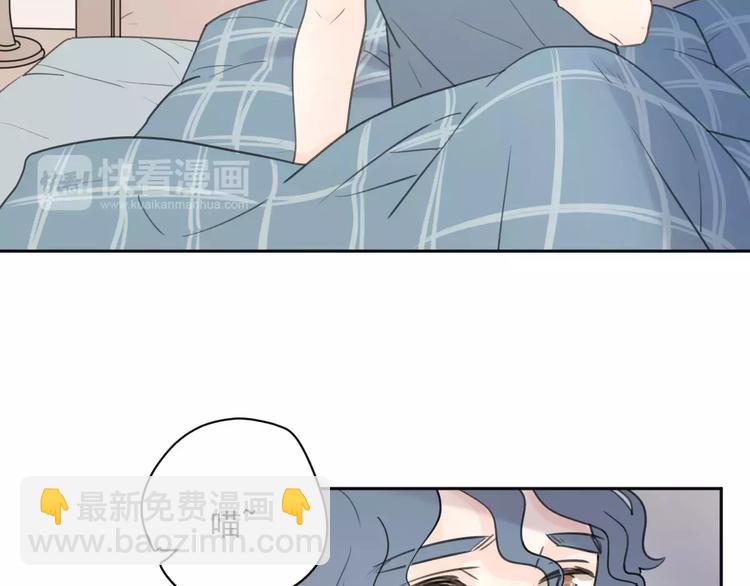 公主病的剋星-《感謝你是愛我的》系列2 - 新春特輯4我是湯圓(2/2) - 6