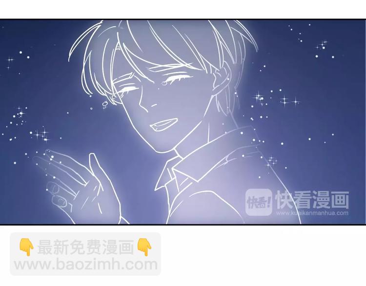 公主病的剋星-《感謝你是愛我的》系列2 - 新春特輯4我是湯圓(2/2) - 2