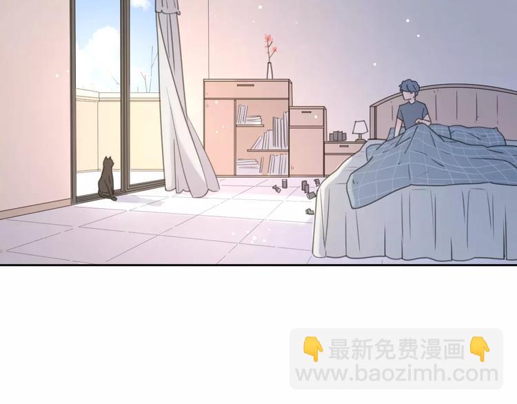 公主病的剋星-《感謝你是愛我的》系列2 - 新春特輯4我是湯圓(2/2) - 4