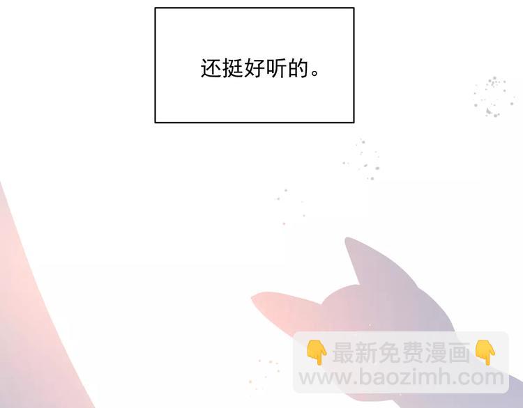 公主病的剋星-《感謝你是愛我的》系列2 - 新春特輯4我是湯圓(2/2) - 5