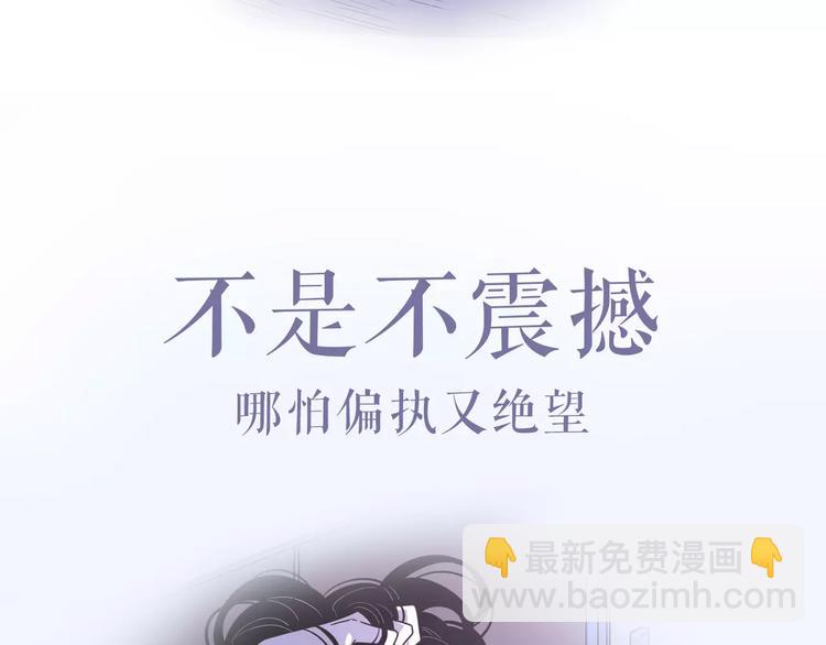 公主病的剋星-《感謝你是愛我的》系列2 - 系列4序章1蜜糖陷阱 - 5