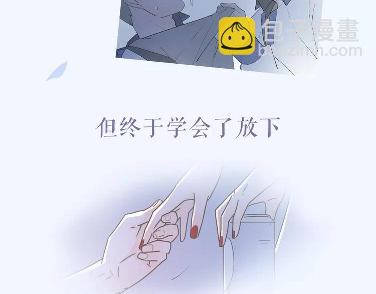 公主病的剋星-《感謝你是愛我的》系列2 - 系列4序章1蜜糖陷阱 - 1