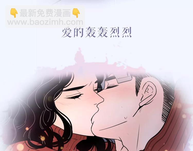 公主病的剋星-《感謝你是愛我的》系列2 - 系列4序章1蜜糖陷阱 - 2