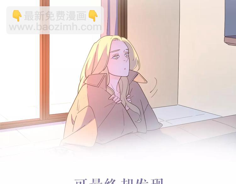 公主病的剋星-《感謝你是愛我的》系列2 - 系列4序章1蜜糖陷阱 - 5