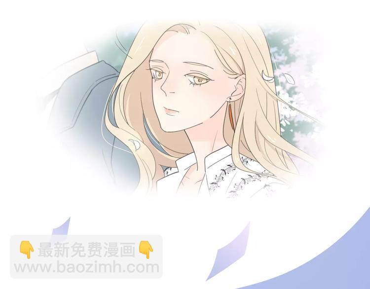 公主病的剋星-《感謝你是愛我的》系列2 - 系列4序章1蜜糖陷阱 - 5