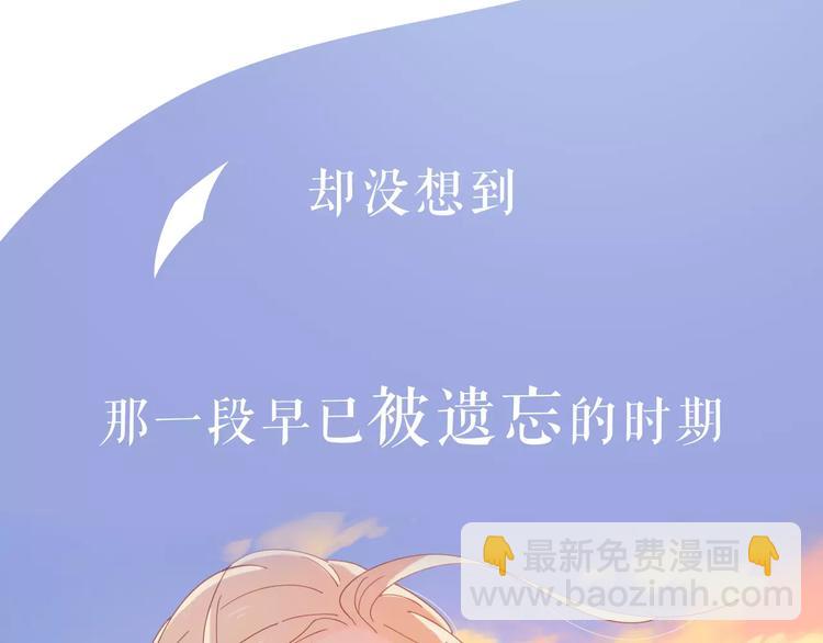 公主病的剋星-《感謝你是愛我的》系列2 - 系列4序章1蜜糖陷阱 - 6