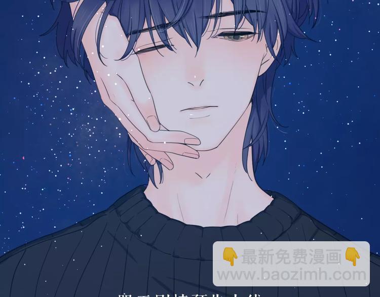 公主病的剋星-《感謝你是愛我的》系列2 - 系列4序章1蜜糖陷阱 - 3