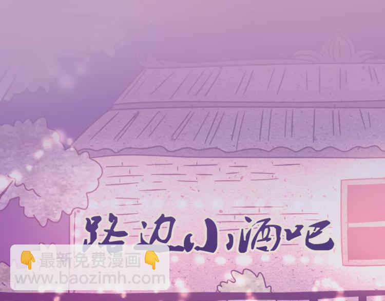 公主病的剋星-《感謝你是愛我的》系列2 - 系列4序章1蜜糖陷阱 - 4