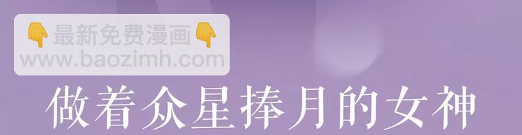 公主病的剋星-《感謝你是愛我的》系列2 - 系列4序章1蜜糖陷阱 - 1