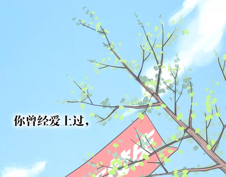 公主病的剋星-《感謝你是愛我的》系列2 - 系列4序章2蜜糖陷阱(1/2) - 1