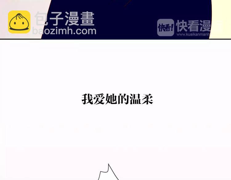 公主病的剋星-《感謝你是愛我的》系列2 - 系列4序章2蜜糖陷阱(1/2) - 4