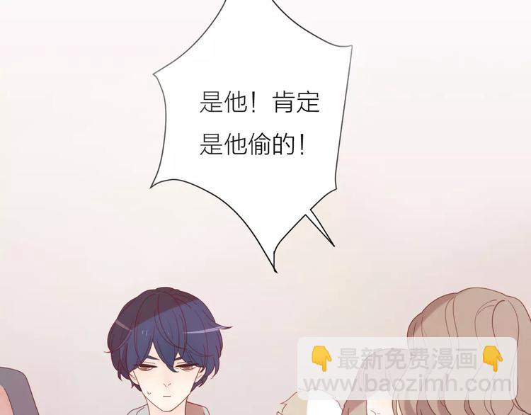 公主病的剋星-《感謝你是愛我的》系列2 - 系列4序章2蜜糖陷阱(1/2) - 5