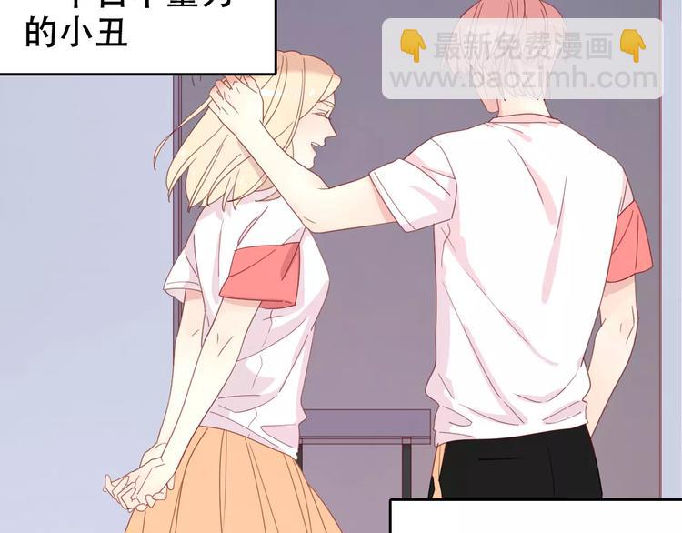 公主病的剋星-《感謝你是愛我的》系列2 - 系列4序章2蜜糖陷阱(1/2) - 5