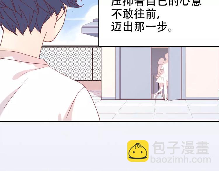 公主病的剋星-《感謝你是愛我的》系列2 - 系列4序章2蜜糖陷阱(1/2) - 7