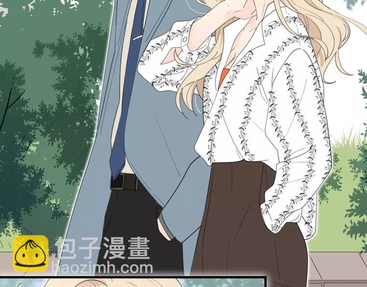 公主病的剋星-《感謝你是愛我的》系列2 - 系列4序章2蜜糖陷阱(1/2) - 4