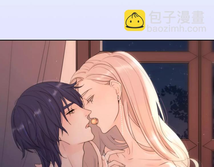 公主病的剋星-《感謝你是愛我的》系列2 - 系列4序章2蜜糖陷阱(1/2) - 1