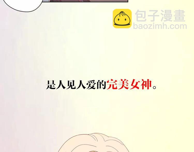 公主病的剋星-《感謝你是愛我的》系列2 - 系列4序章2蜜糖陷阱(1/2) - 1