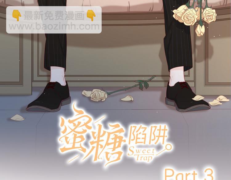 公主病的剋星-《感謝你是愛我的》系列2 - 3對你來說我是什麼(1/3) - 2