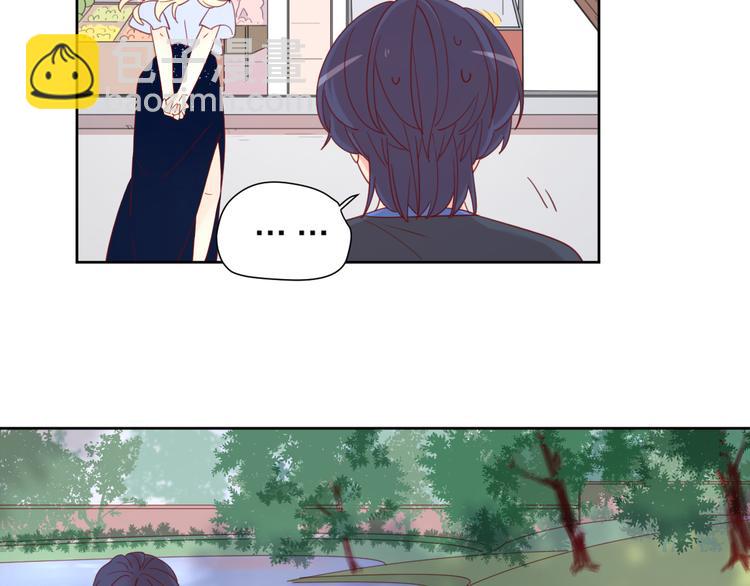 公主病的剋星-《感謝你是愛我的》系列2 - 3對你來說我是什麼(3/3) - 5