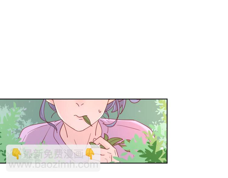 公主病的剋星-《感謝你是愛我的》系列2 - 3對你來說我是什麼(3/3) - 2