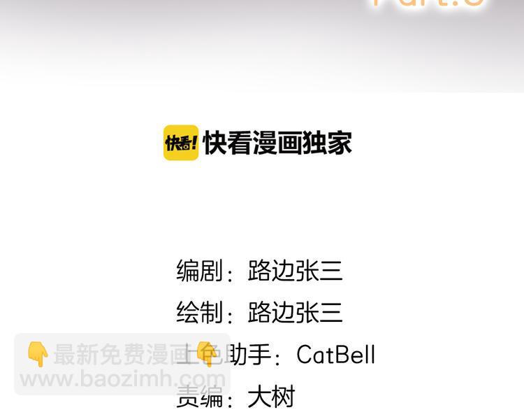 公主病的剋星-《感謝你是愛我的》系列2 - 3對你來說我是什麼(1/3) - 3