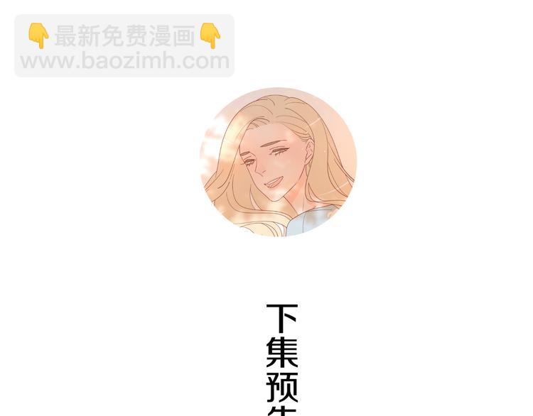 公主病的剋星-《感謝你是愛我的》系列2 - 3對你來說我是什麼(3/3) - 1