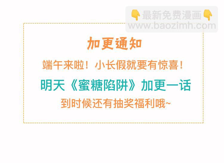 公主病的剋星-《感謝你是愛我的》系列2 - 3對你來說我是什麼(3/3) - 4