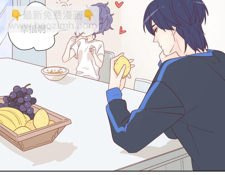 公主病的剋星-《感謝你是愛我的》系列2 - 3對你來說我是什麼(1/3) - 8