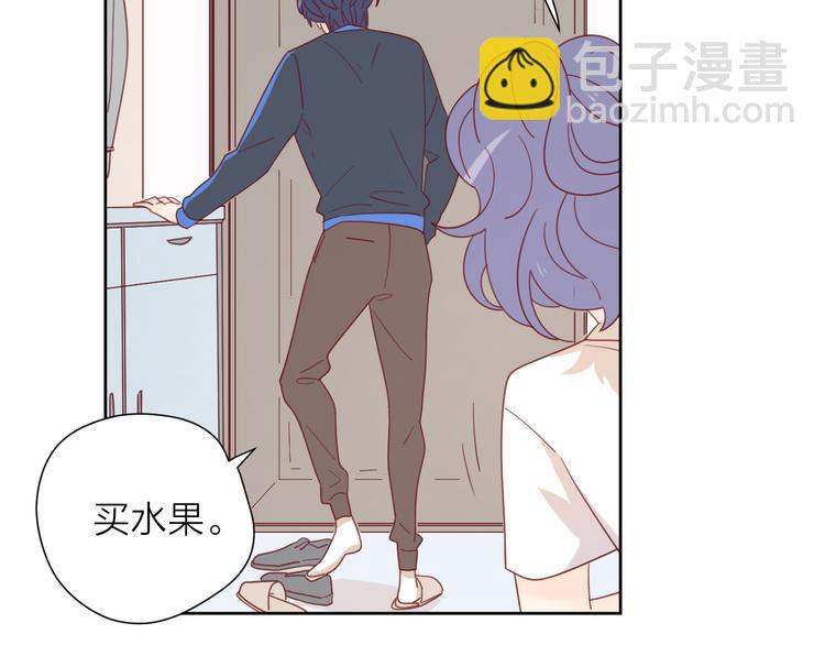 公主病的剋星-《感謝你是愛我的》系列2 - 3對你來說我是什麼(1/3) - 3