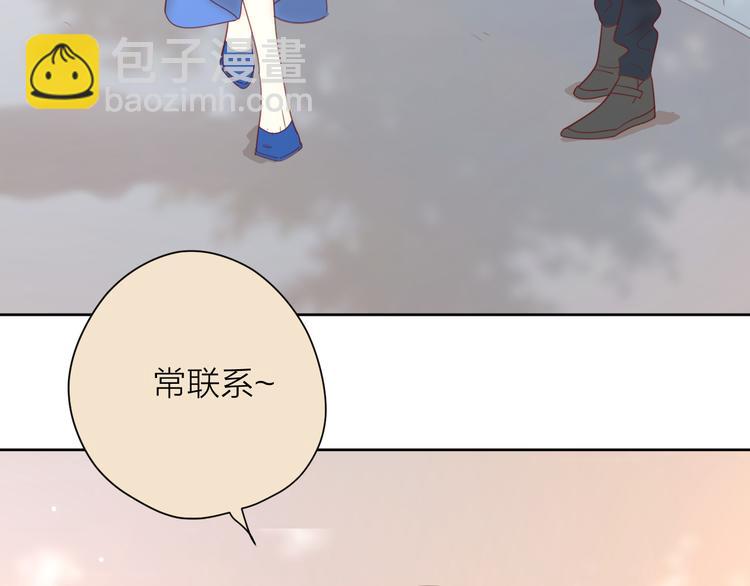 公主病的剋星-《感謝你是愛我的》系列2 - 3對你來說我是什麼(1/3) - 3