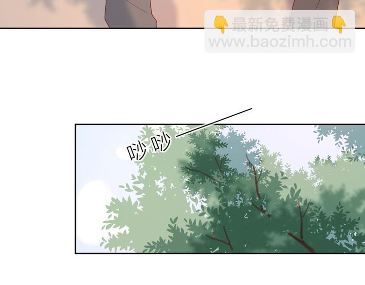 公主病的剋星-《感謝你是愛我的》系列2 - 3對你來說我是什麼(1/3) - 3