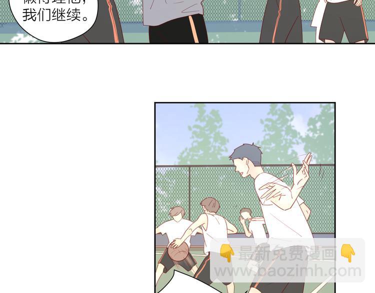 公主病的剋星-《感謝你是愛我的》系列2 - 3對你來說我是什麼(1/3) - 3