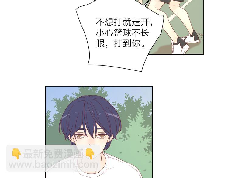 公主病的剋星-《感謝你是愛我的》系列2 - 3對你來說我是什麼(1/3) - 4