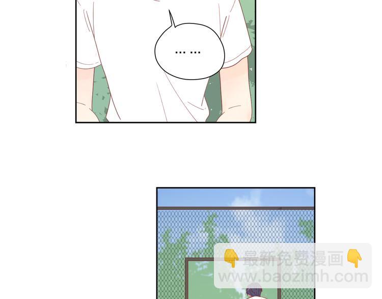 公主病的剋星-《感謝你是愛我的》系列2 - 3對你來說我是什麼(1/3) - 5