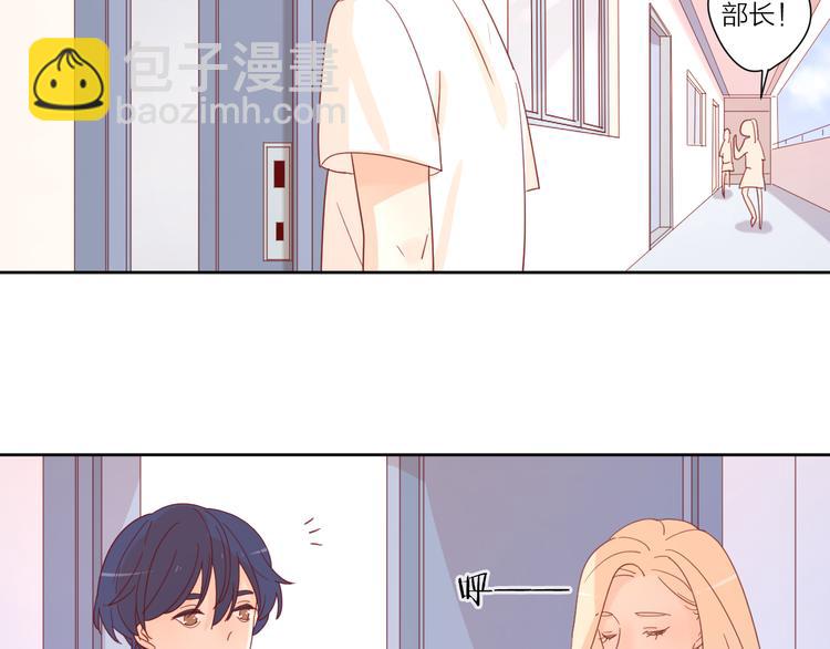 公主病的剋星-《感謝你是愛我的》系列2 - 3對你來說我是什麼(1/3) - 1