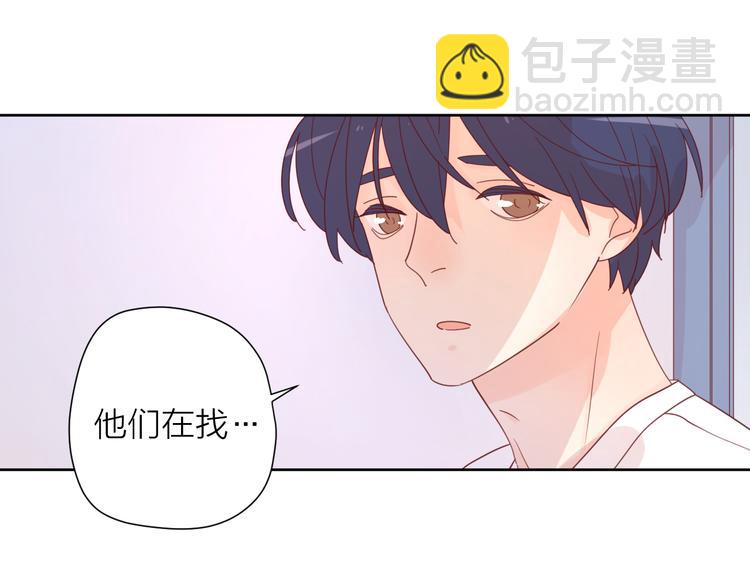 公主病的剋星-《感謝你是愛我的》系列2 - 3對你來說我是什麼(2/3) - 6