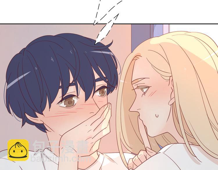 公主病的剋星-《感謝你是愛我的》系列2 - 3對你來說我是什麼(2/3) - 8