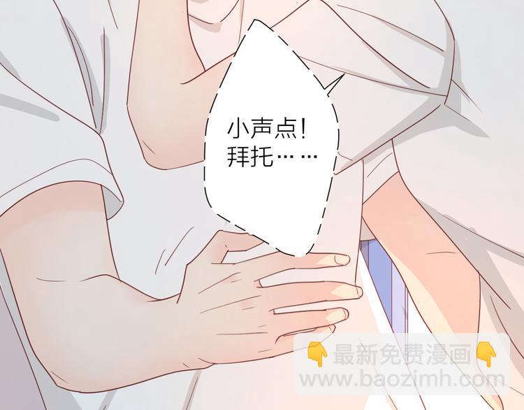 公主病的剋星-《感謝你是愛我的》系列2 - 3對你來說我是什麼(2/3) - 1