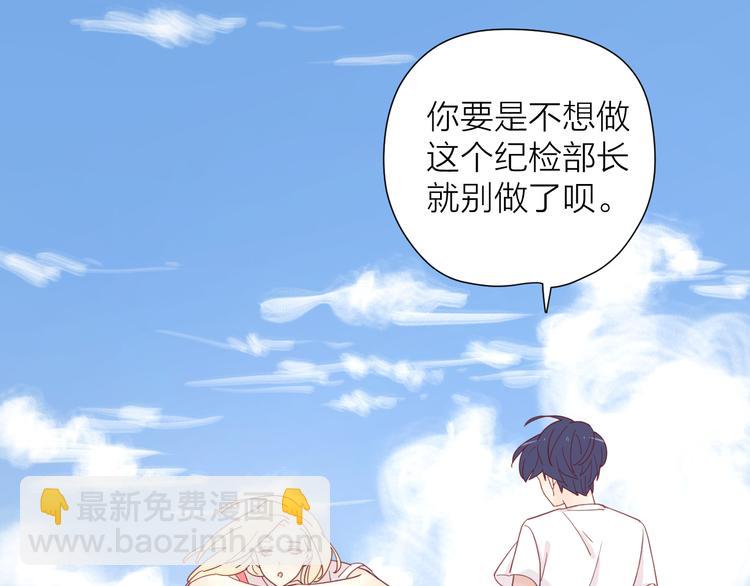 公主病的剋星-《感謝你是愛我的》系列2 - 3對你來說我是什麼(2/3) - 5