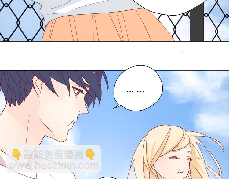 公主病的剋星-《感謝你是愛我的》系列2 - 3對你來說我是什麼(2/3) - 2