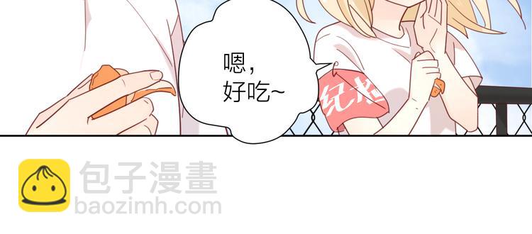 公主病的剋星-《感謝你是愛我的》系列2 - 3對你來說我是什麼(2/3) - 3