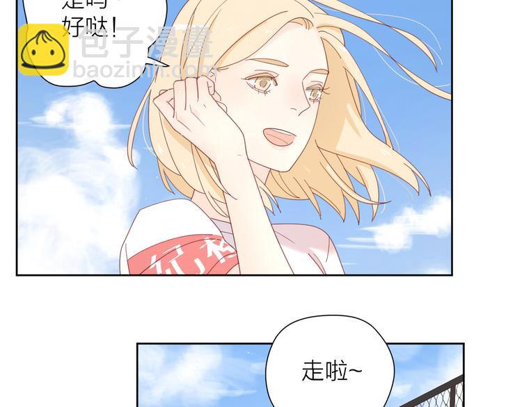 公主病的剋星-《感謝你是愛我的》系列2 - 3對你來說我是什麼(2/3) - 8