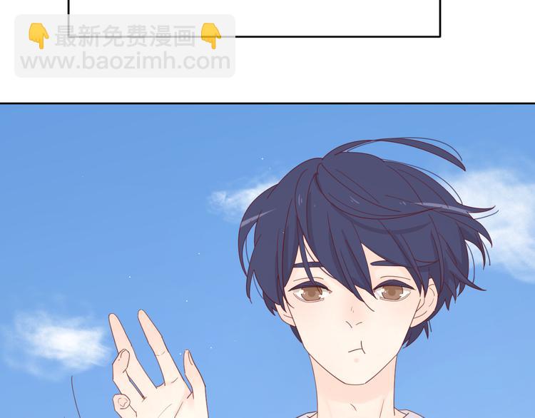 公主病的剋星-《感謝你是愛我的》系列2 - 3對你來說我是什麼(2/3) - 3