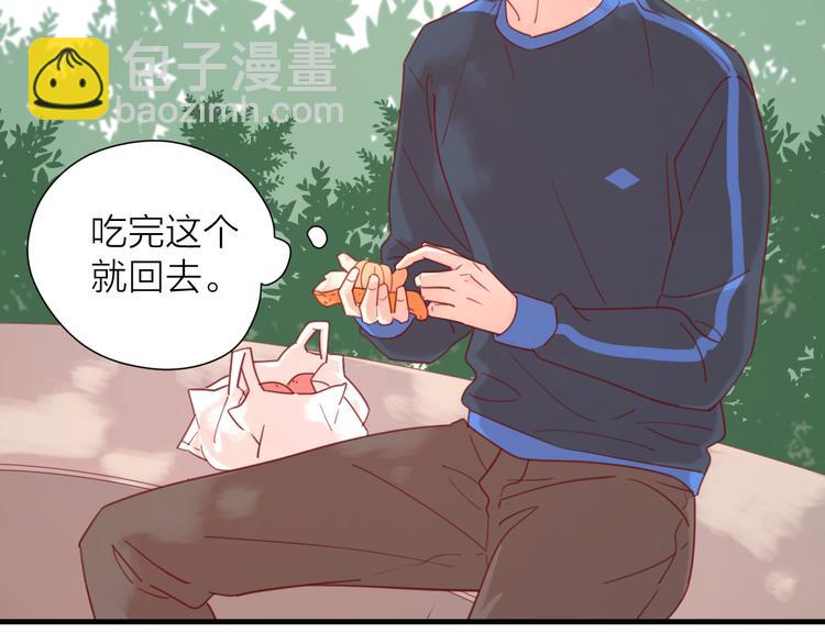 公主病的剋星-《感謝你是愛我的》系列2 - 3對你來說我是什麼(2/3) - 7