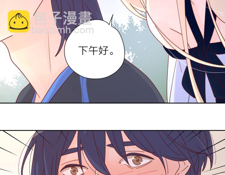 公主病的剋星-《感謝你是愛我的》系列2 - 3對你來說我是什麼(2/3) - 2