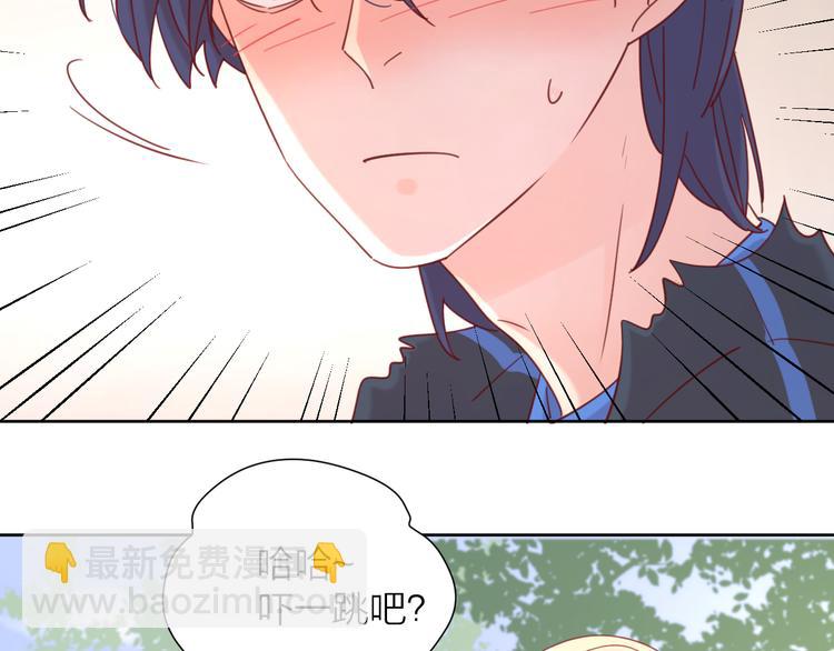 公主病的剋星-《感謝你是愛我的》系列2 - 3對你來說我是什麼(2/3) - 3