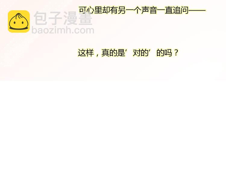 公主病的剋星-《感謝你是愛我的》系列2 - 9一切到此爲止(3/3) - 1